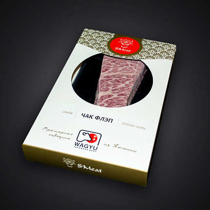 Steak at Home